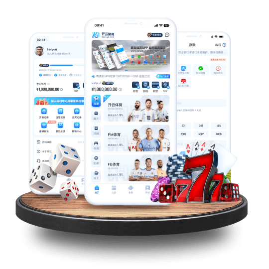 12BET体育全站APP界面